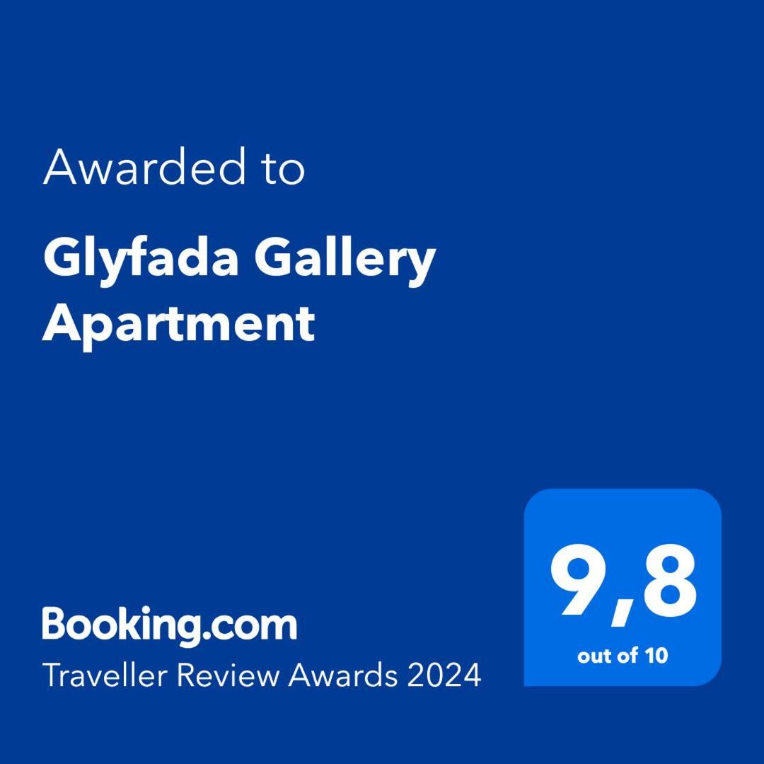 Glyfada Gallery Apartment 雅典 外观 照片