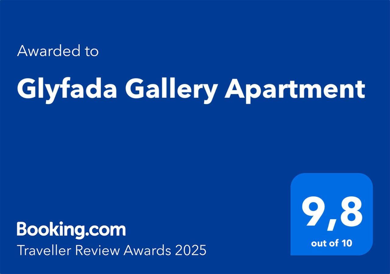 Glyfada Gallery Apartment 雅典 外观 照片